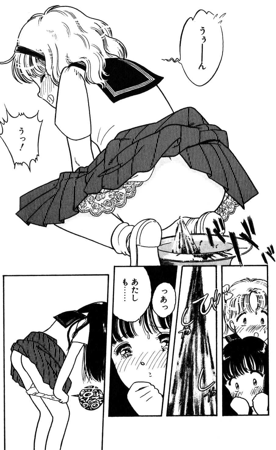 Sera Fuku Sai Ben Panic page 12 full