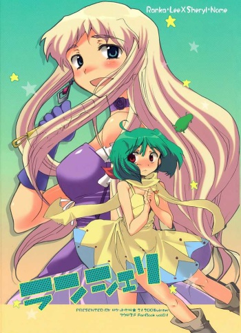 (C75) [Rocket Nenryou 21 (Aki Eda)] Ransheri (Macross Frontier) cover