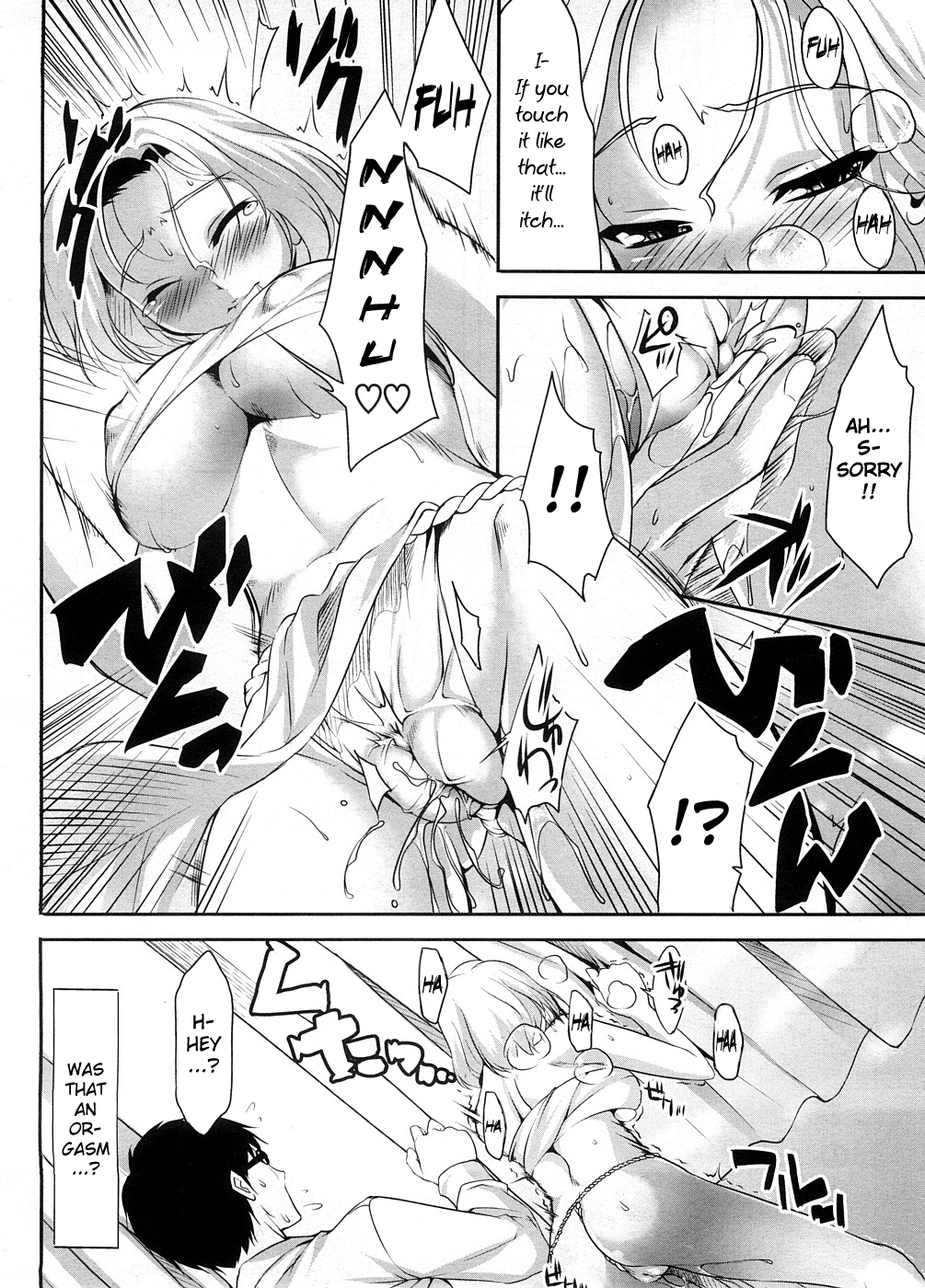 Japanism Girl   =TV= page 12 full
