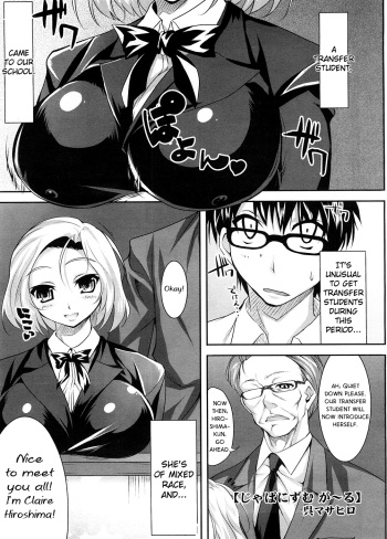 [Cle Masahiro] Japanism Girl (COMIC Megastore H 2008-09) [English] =TV= cover