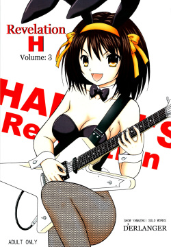 Revelation H Volume: 3