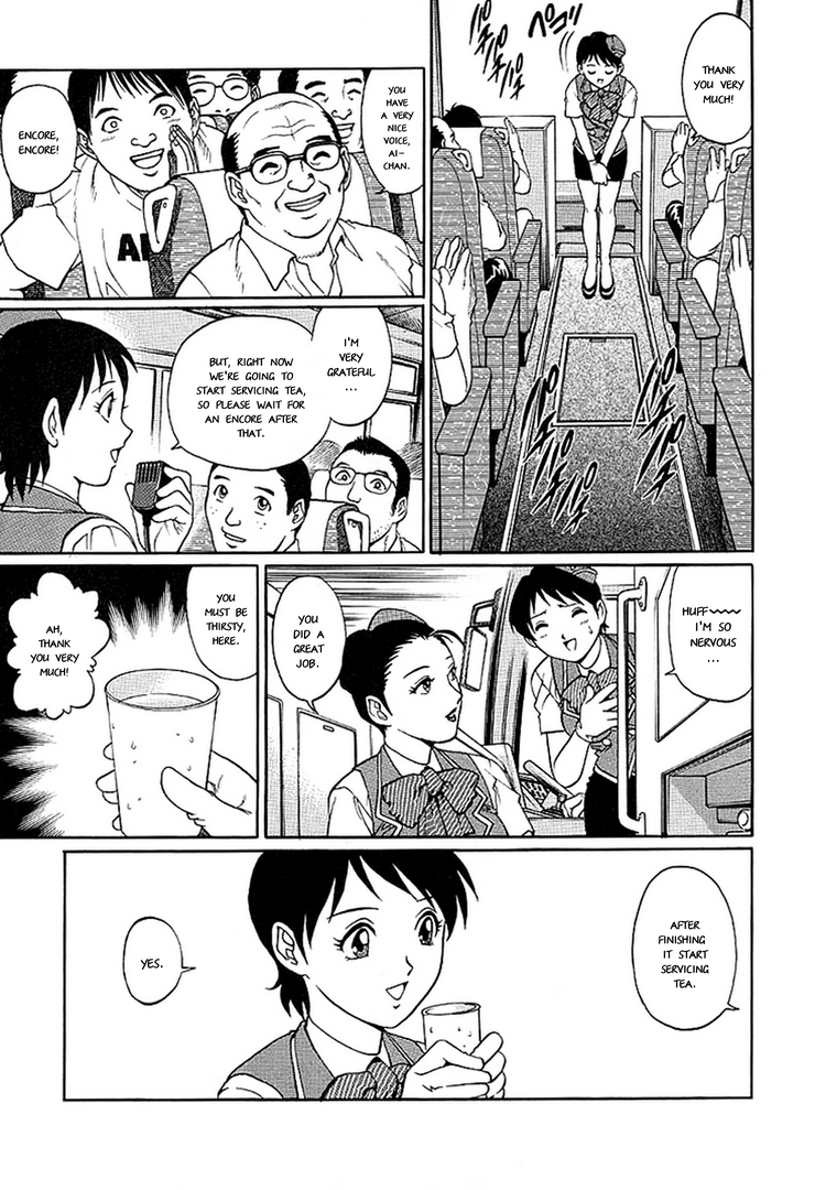 Shinjin Bus Guide Ryoujoku Kankou | New Bus Guide's Lewd Tour page 7 full