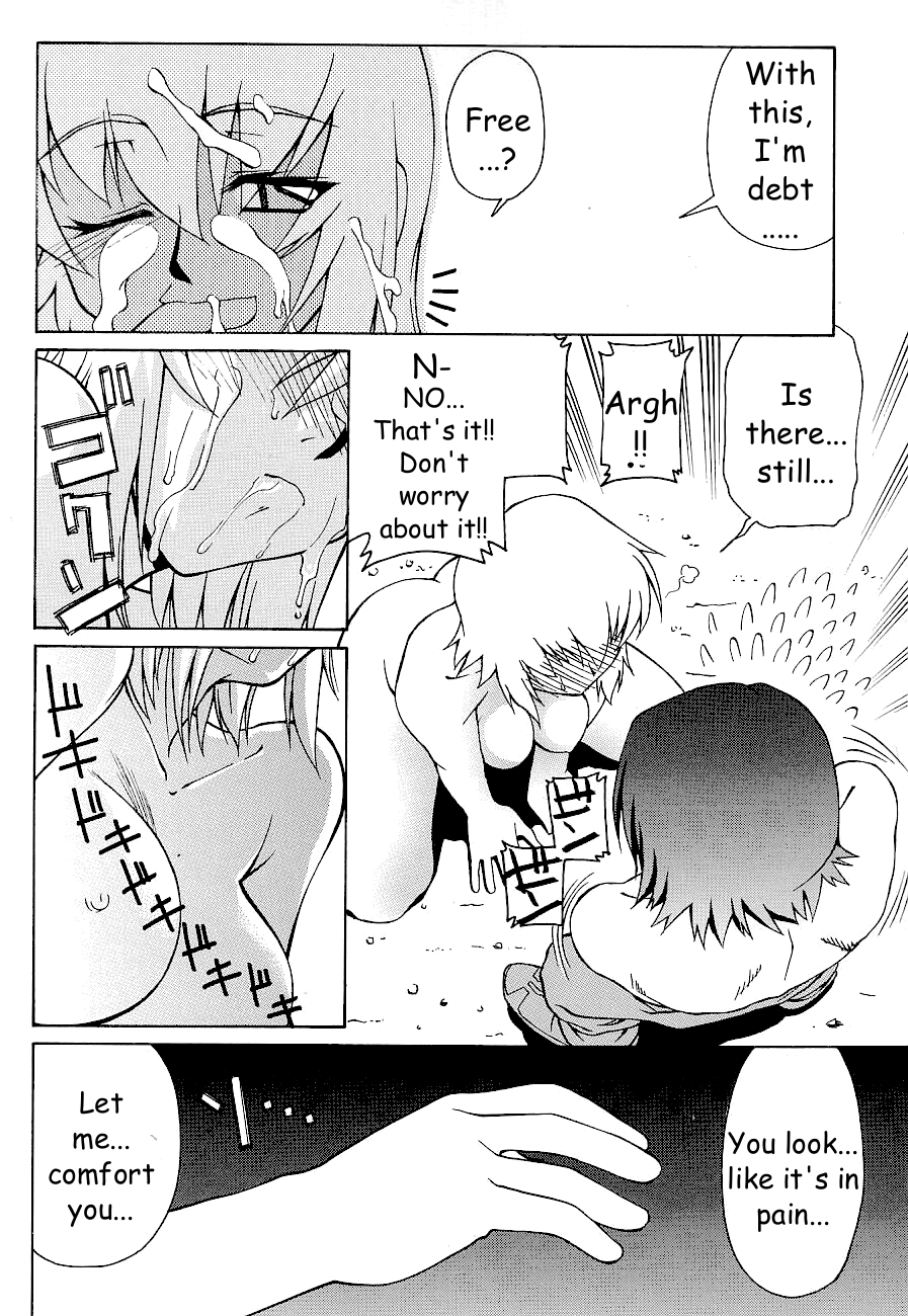 Emotion  | Emotion page 10 full
