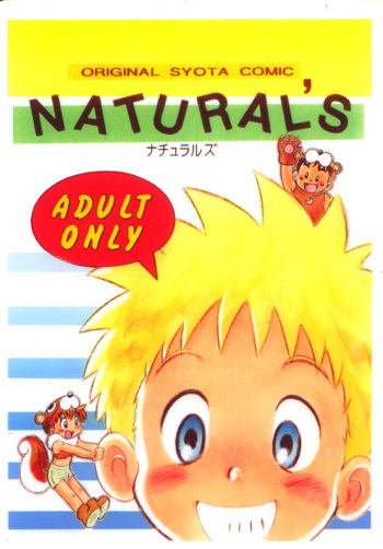 [Sennen Teikoku (Mitsui Jun)] NATURAL'S [2004-02-28] cover