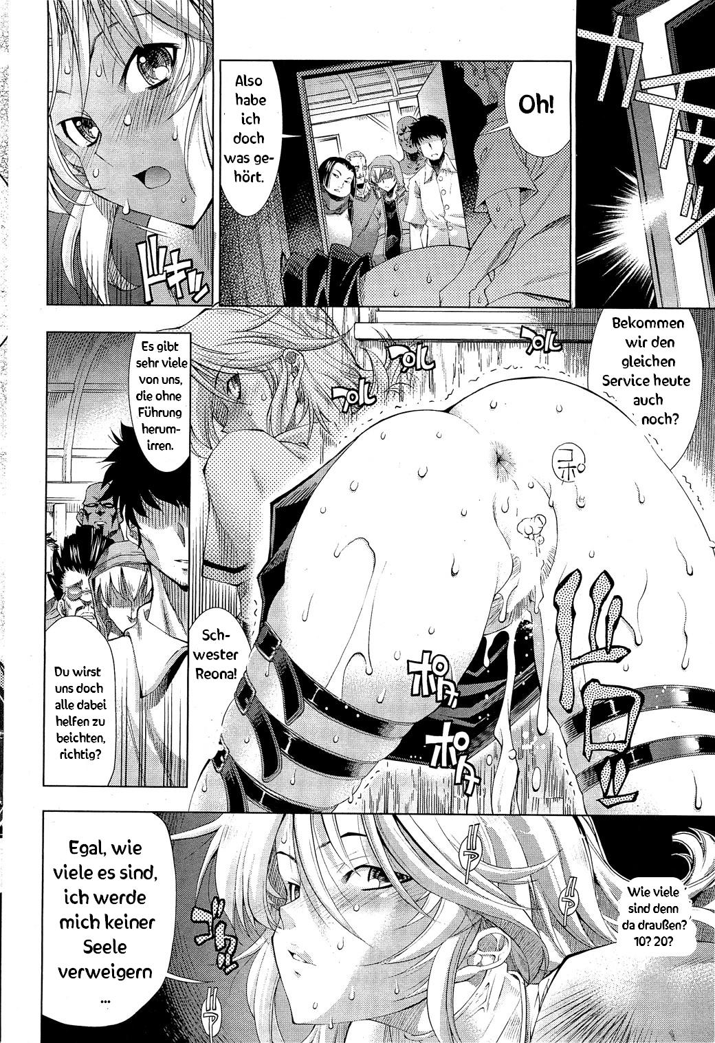 Kami-sama mo Oh My ga! - Oh My God! page 12 full