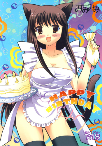 (C78) [Mimimimi (Narita Riuku)] HAPPY BIRTHDAY cover