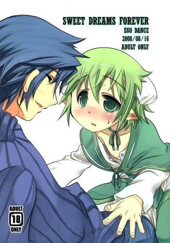 (C74) [EGO DANCE (Nanamatsu Kenji)] Sweet Dreams Forever (Summon Night 2) cover
