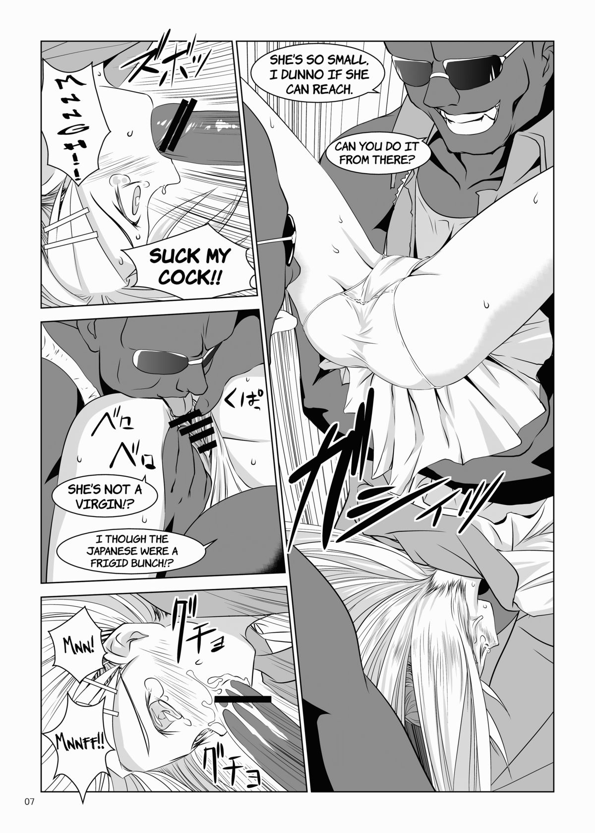 Kirino to Ria ni Renzoku Chuunyuu | Kirino and Ria Get Multiple Creampies.   =LWB= page 7 full