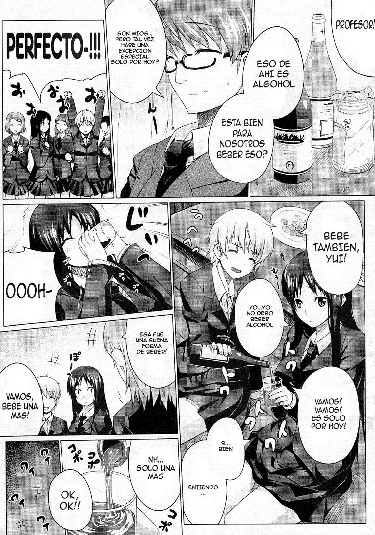 Kurayami ni Ugomeku page 3 full