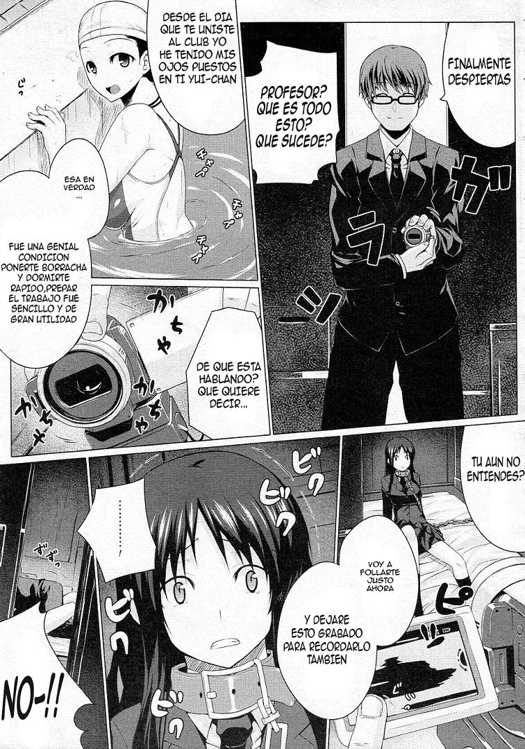 Kurayami ni Ugomeku page 5 full