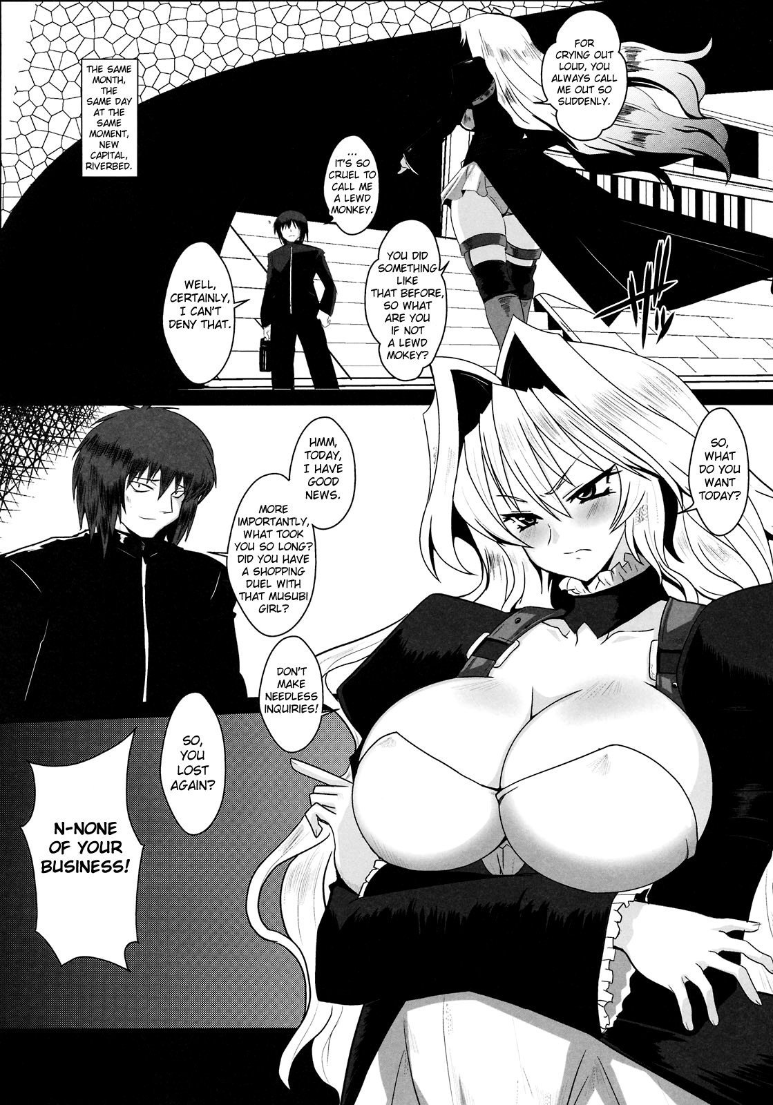 Dagetsu Inumi page 4 full