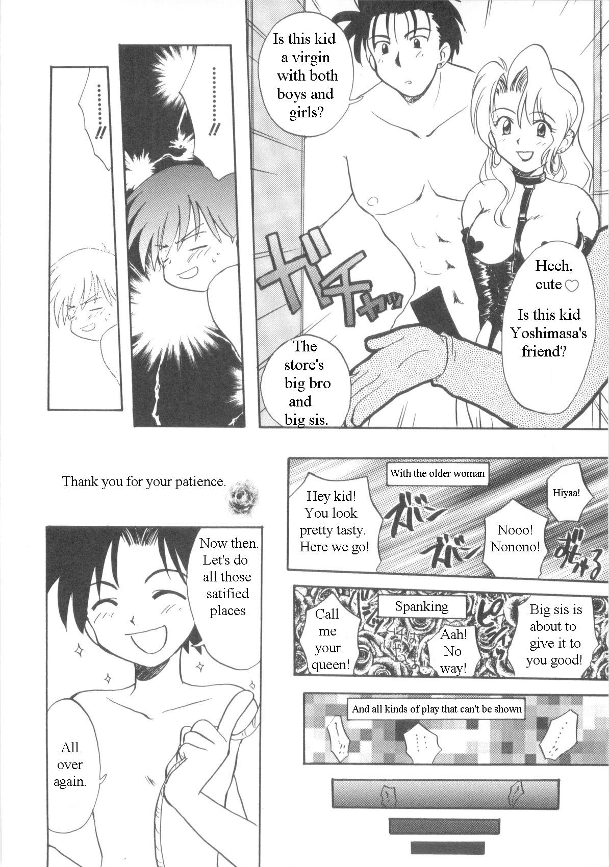 Immoral Kids page 11 full
