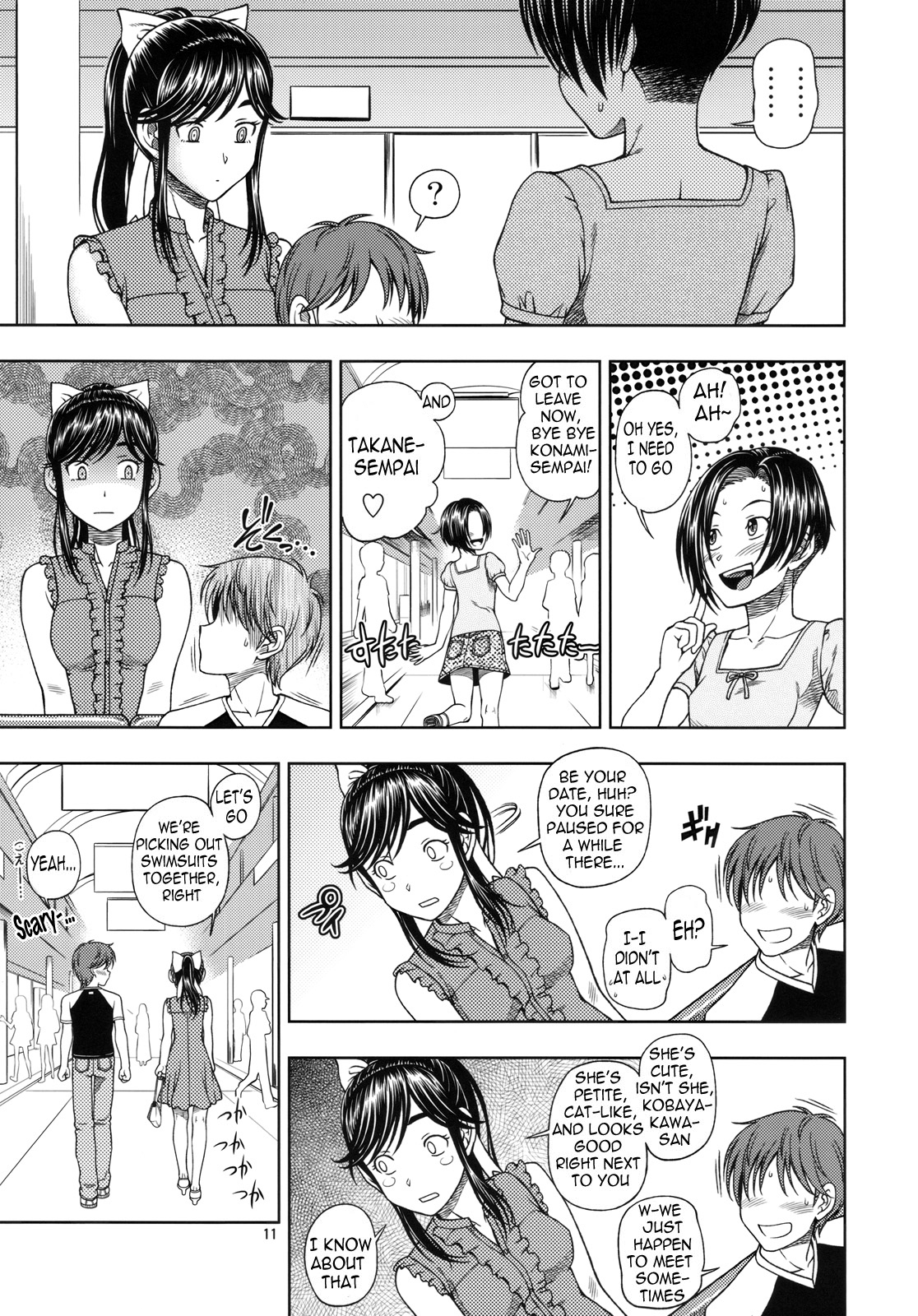 Manatsu Manaka+Rinko Omake   =LWB= page 11 full