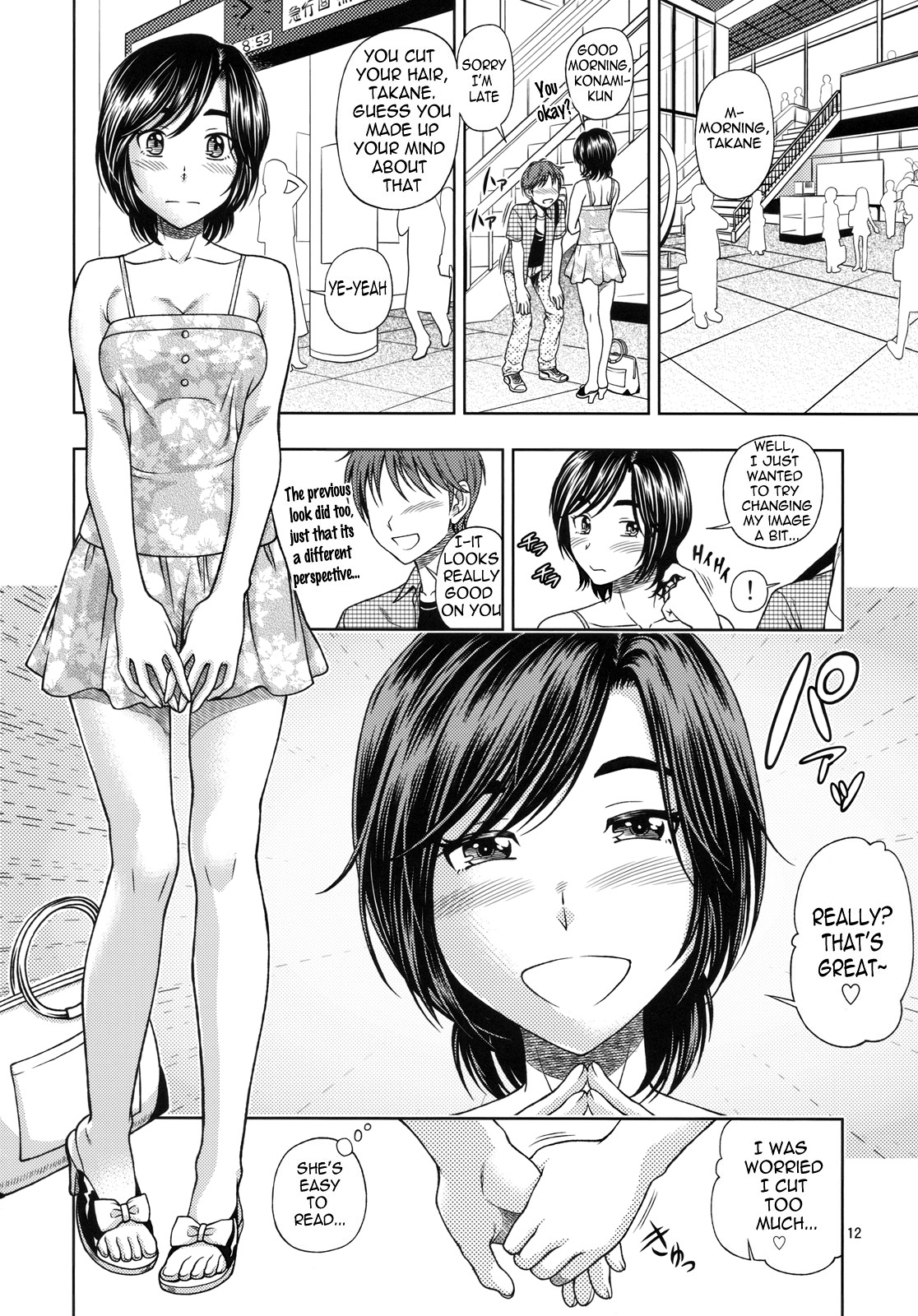 Manatsu Manaka+Rinko Omake   =LWB= page 12 full