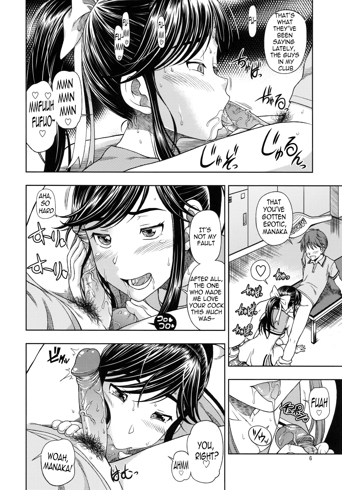 Manatsu Manaka+Rinko Omake   =LWB= page 6 full