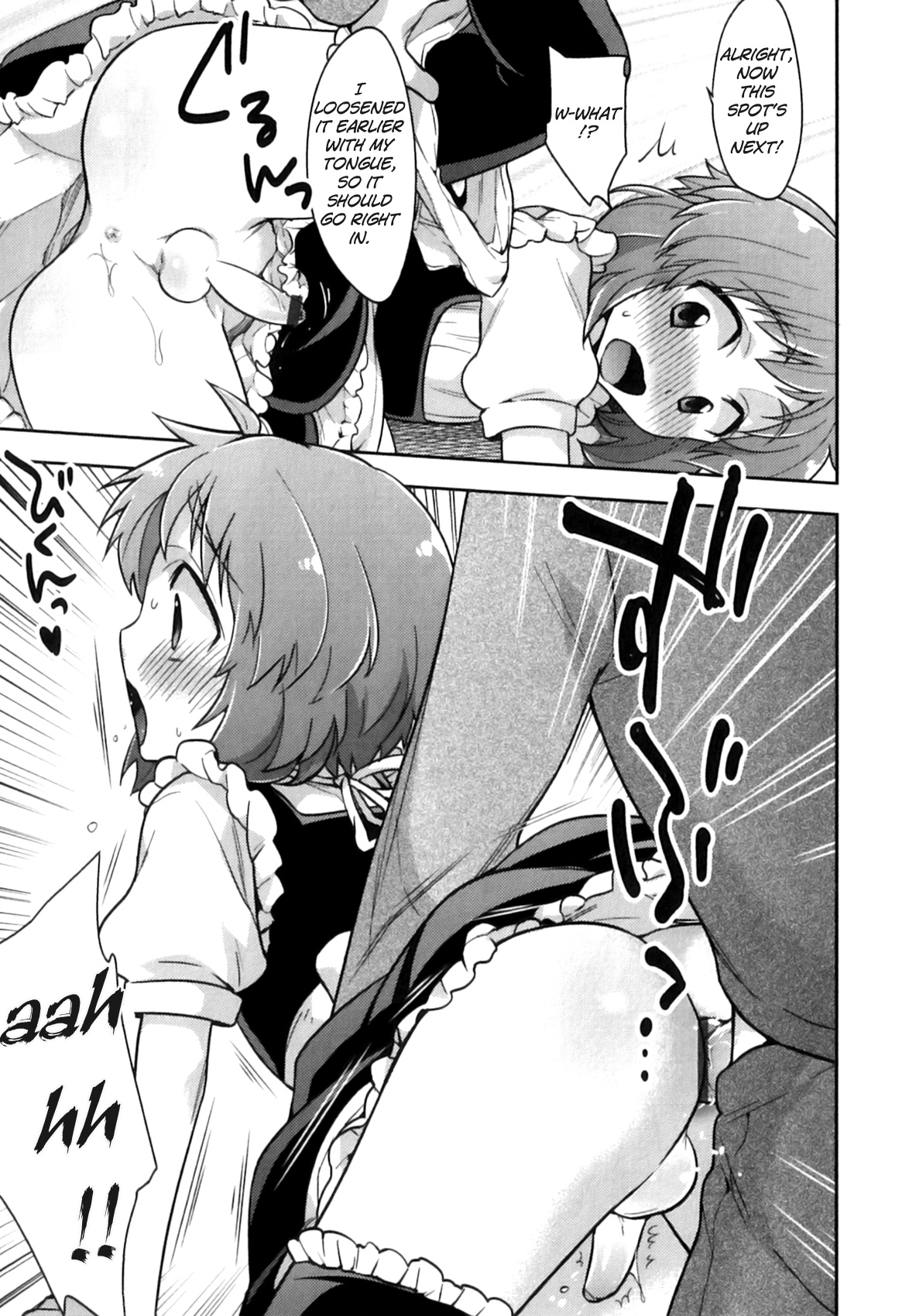 Ore no Maid-kun - my maid boy!!   =LWB= page 11 full