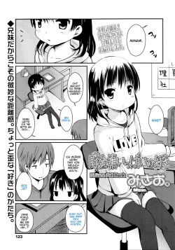 Chokinbako Ippai no Suki | I Like a Full Bank