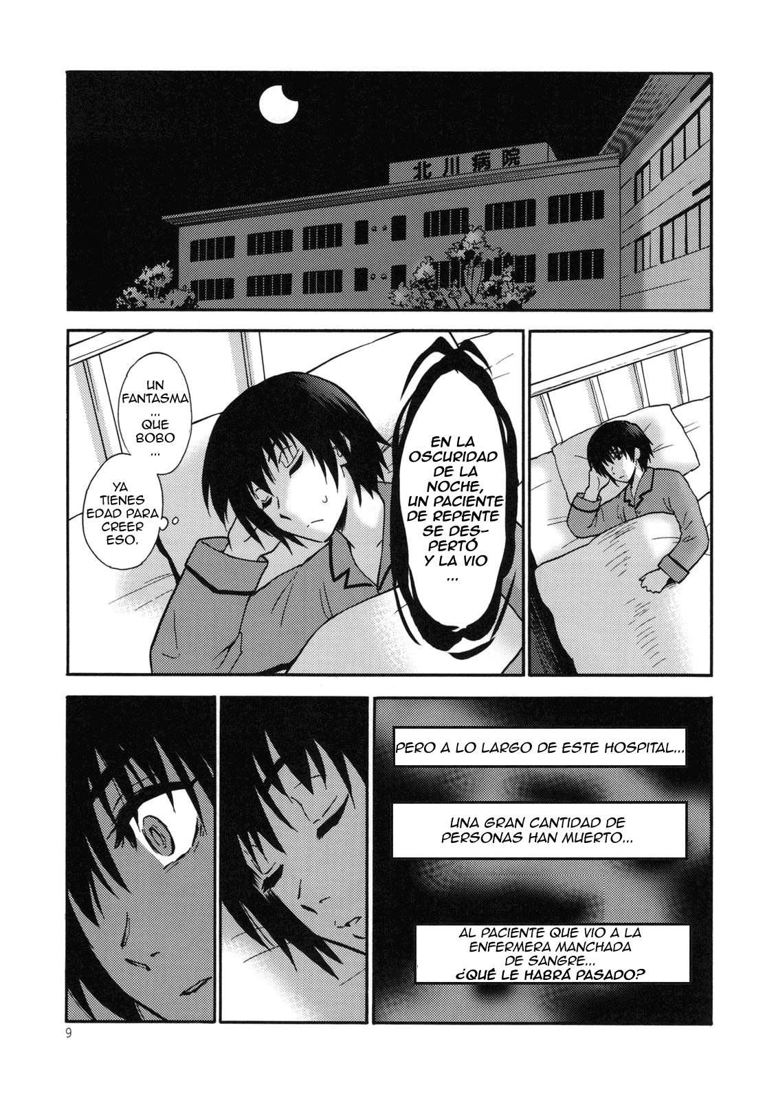 Yashoku Byoutou page 9 full