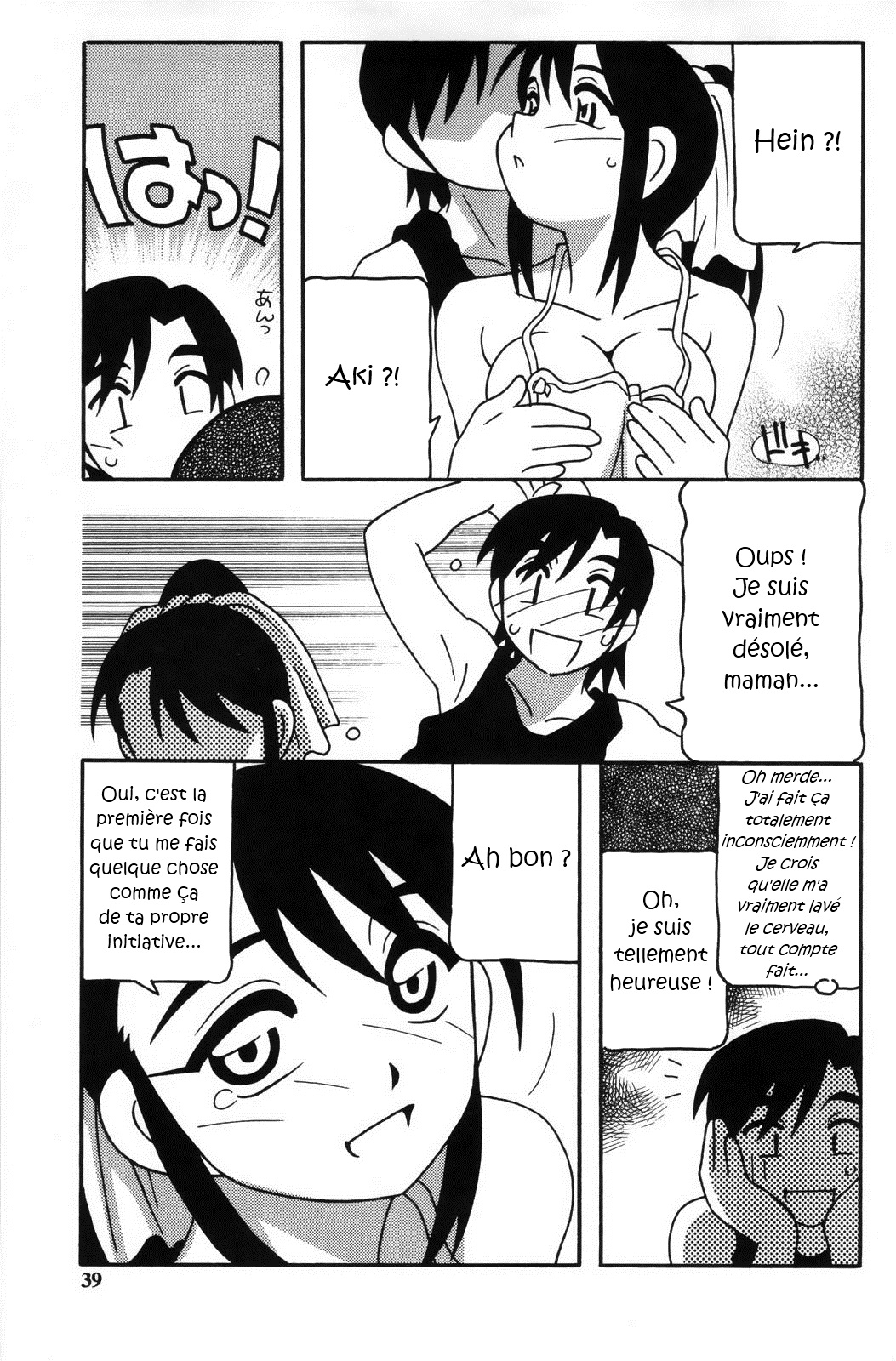Family Play Ch.2 page 11 full