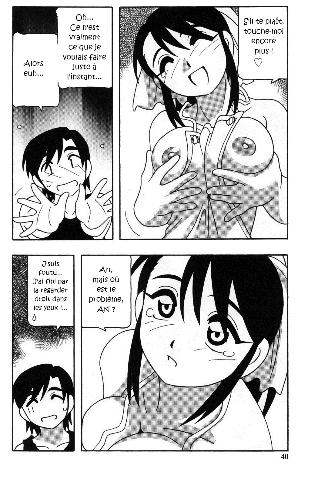 Family Play Ch.2 page 12 full