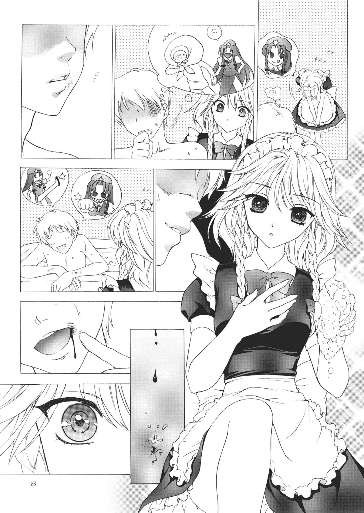 KILL ME BABY page 8 full