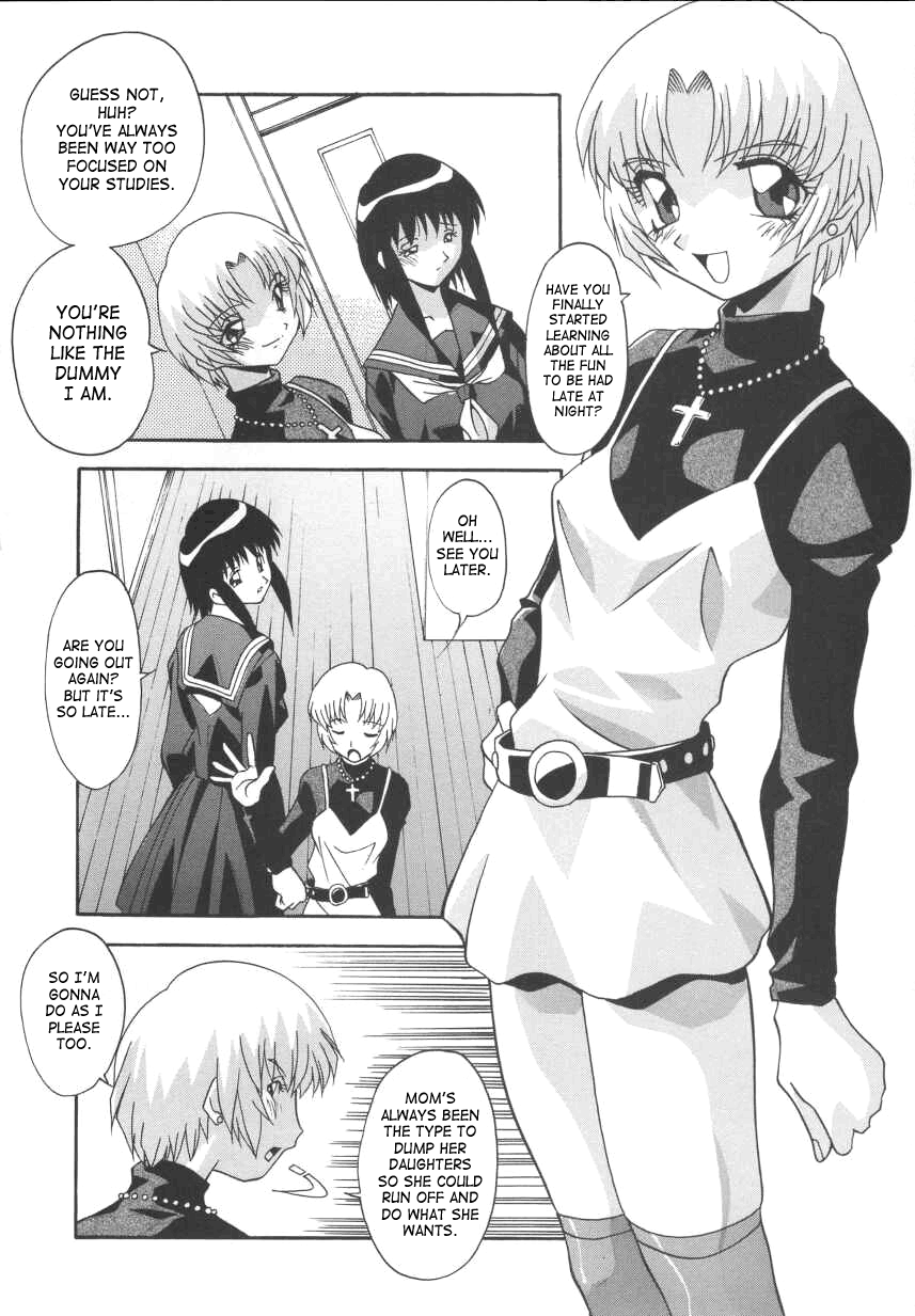 Kyoudai Ai | Sibling love page 12 full