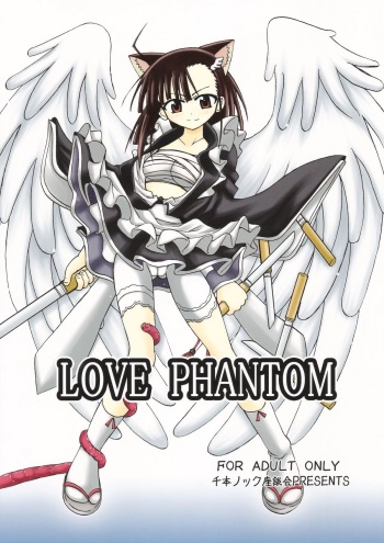 (C76) [Senbon Knock Zadankai (Inaba Fuyuki)] LOVE PHANTOM (Mahou Sensei Negima!) cover