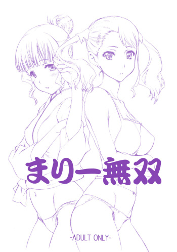 (COMIC1☆5) [UROBOROS (Utatane Hiroyuki)] Mari Musou (Ano Hi Mita Hana no Namae wo Bokutachi wa Mada Shiranai) cover