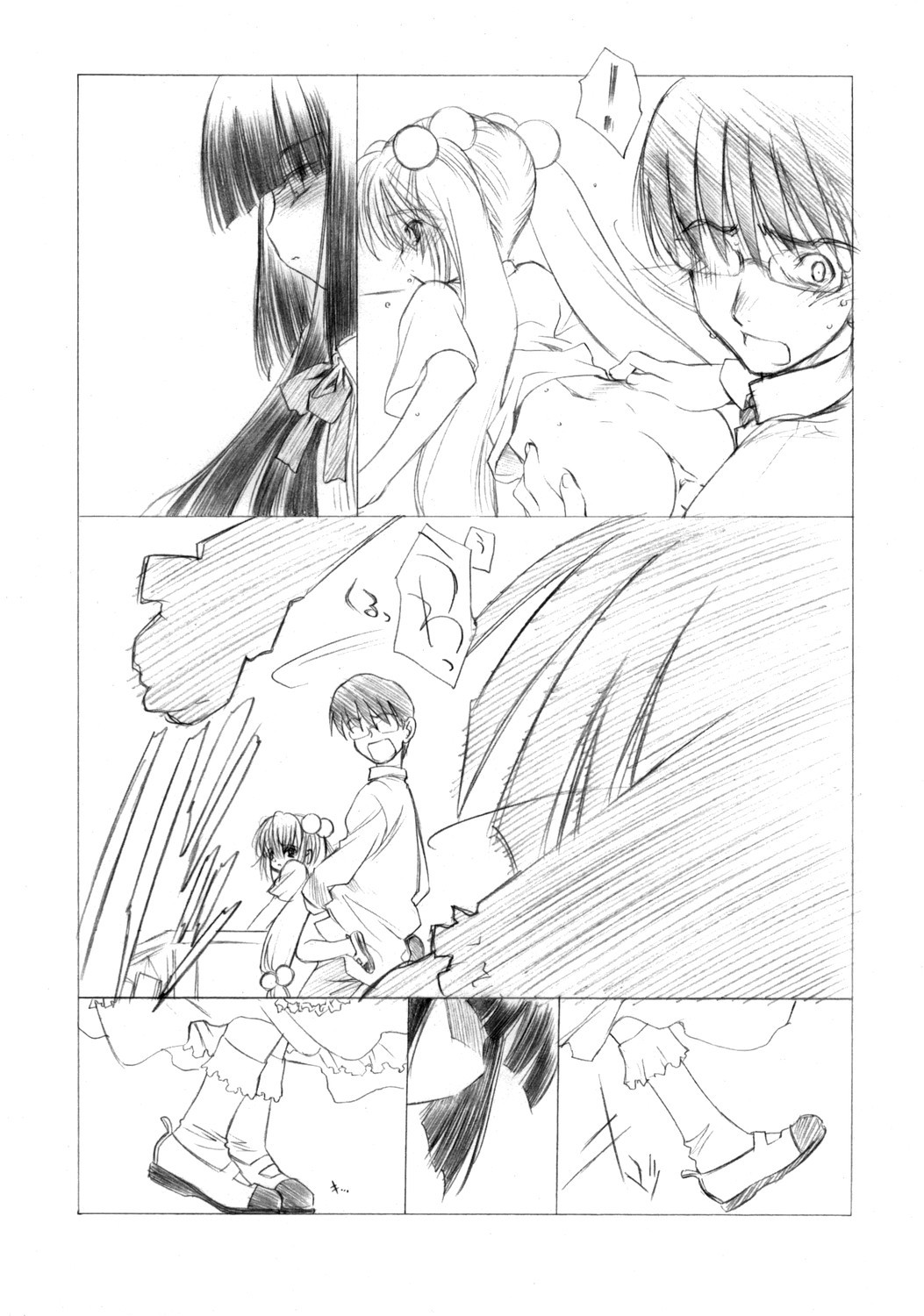 OTONA NO JIKANWARI  A SUPPLEMENT ex. 1 KURO chan. page 10 full