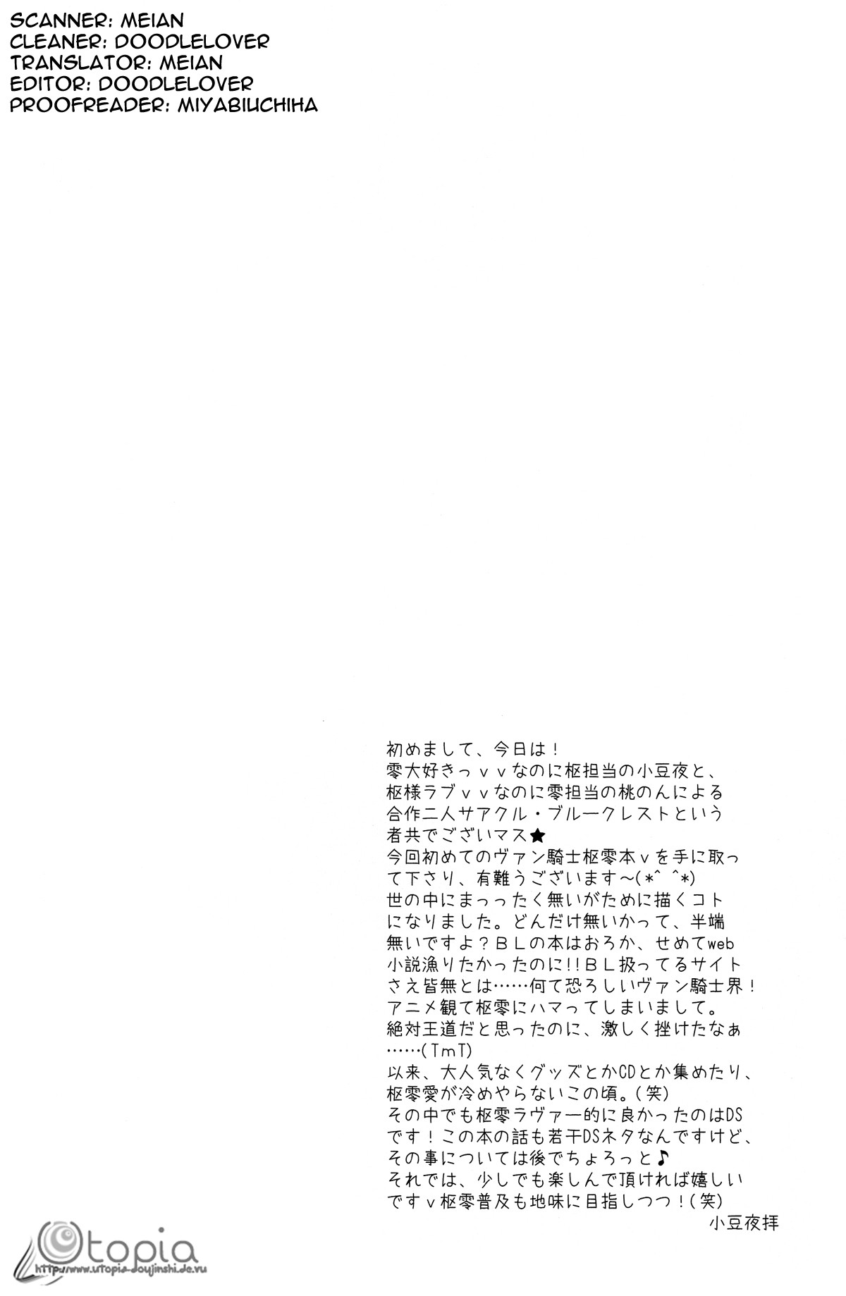 HUNTER HUNTED page 4 full