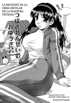 Hounyuu Hyakkei Cap 2