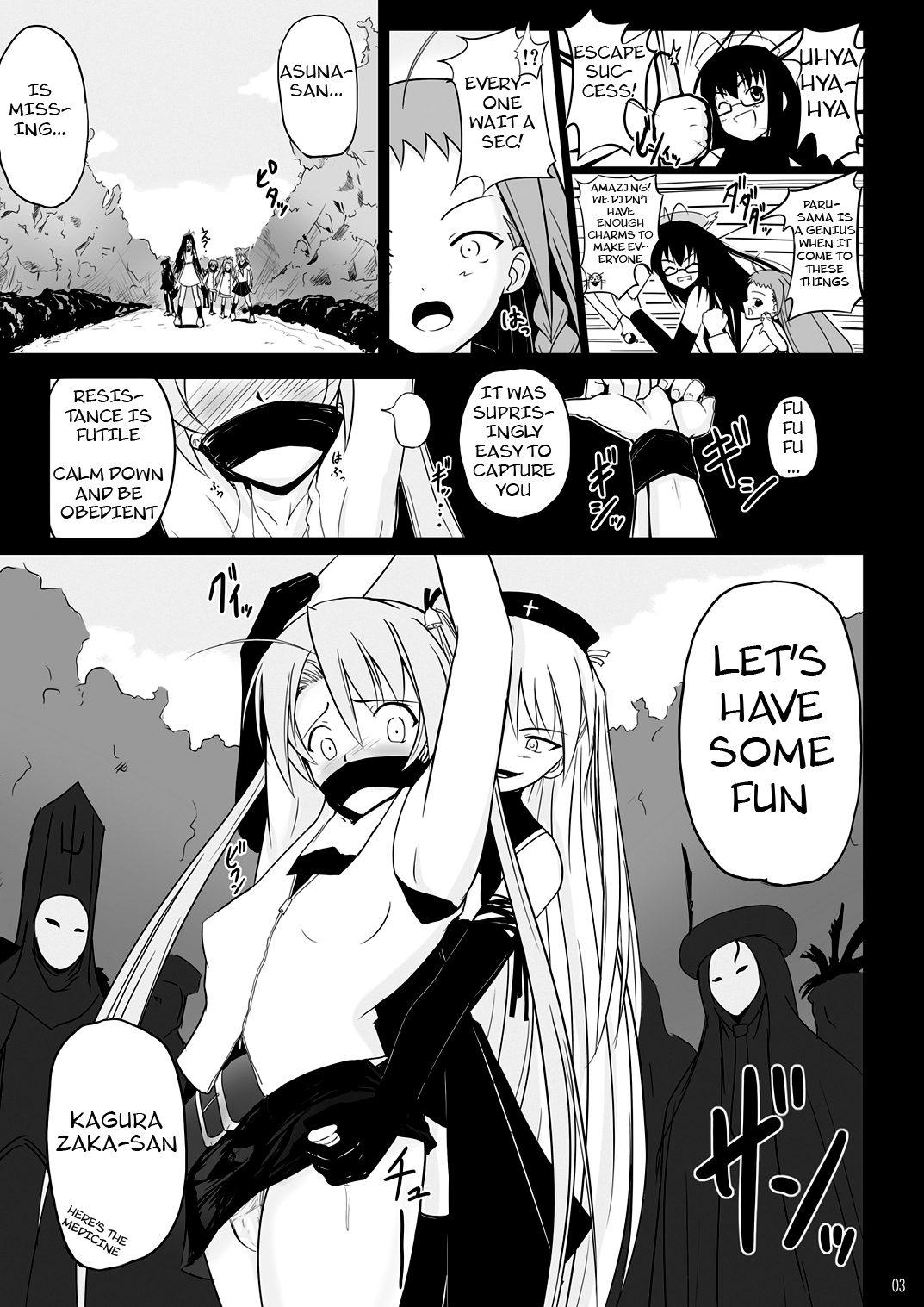 Ingoku no Yasoukyoku page 3 full