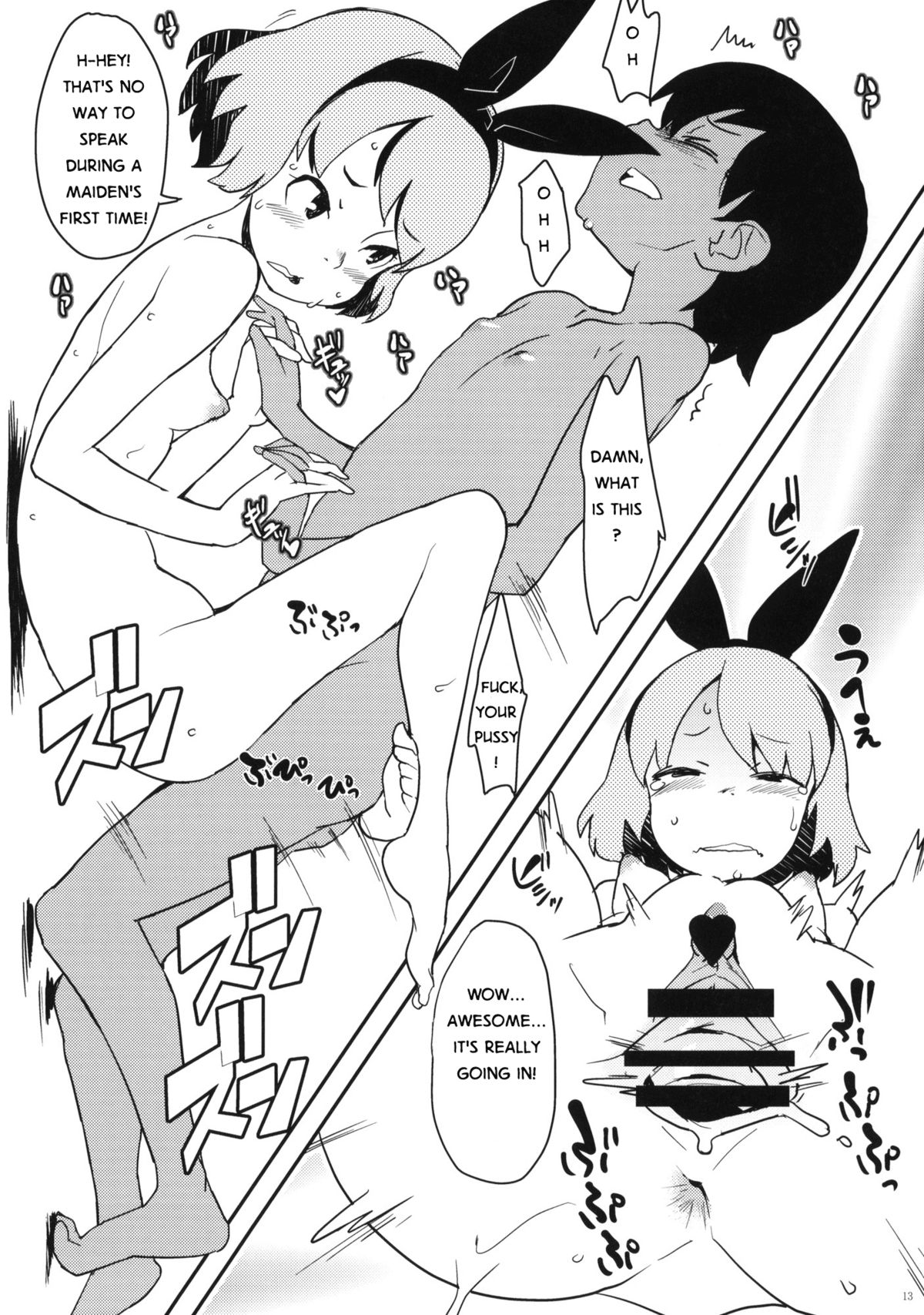 Natsuyasumi no Shukudai | Summer Homework page 12 full