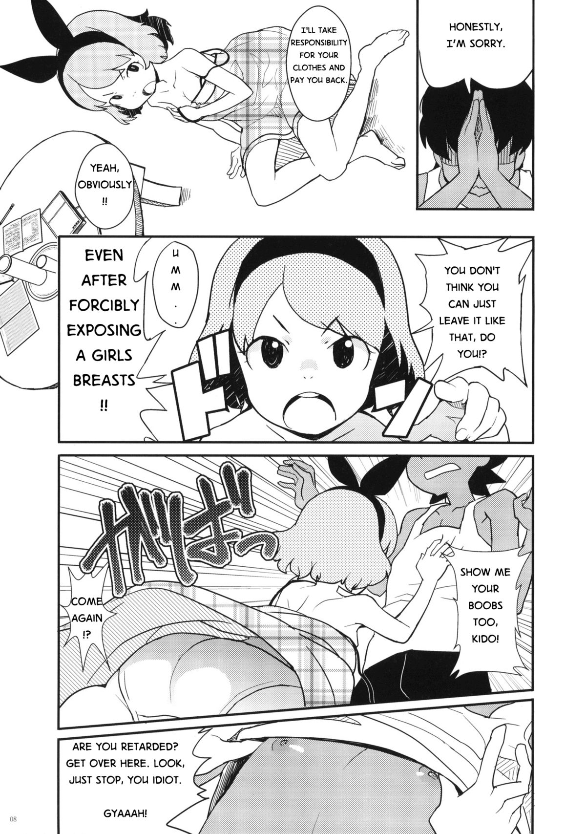 Natsuyasumi no Shukudai | Summer Homework page 7 full