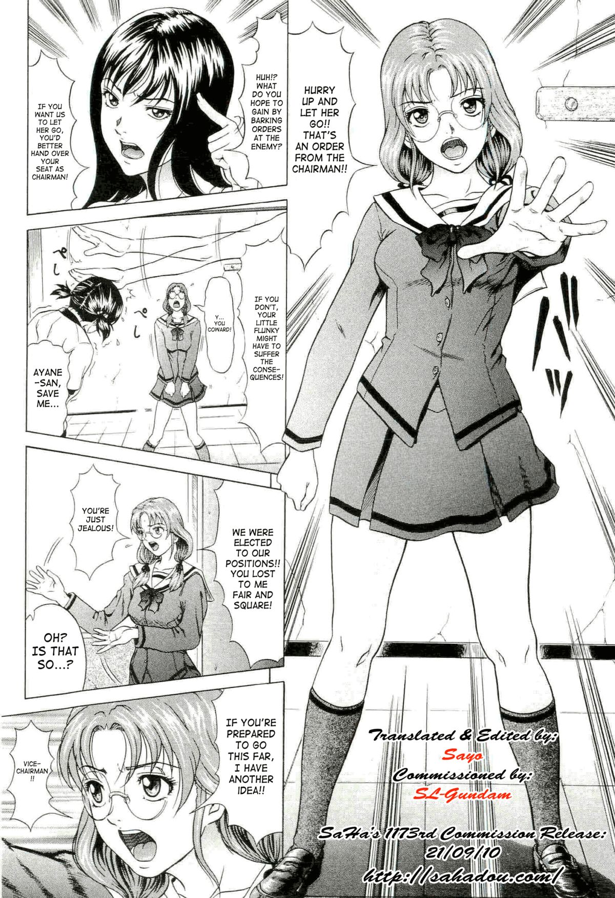 Hard S page 11 full
