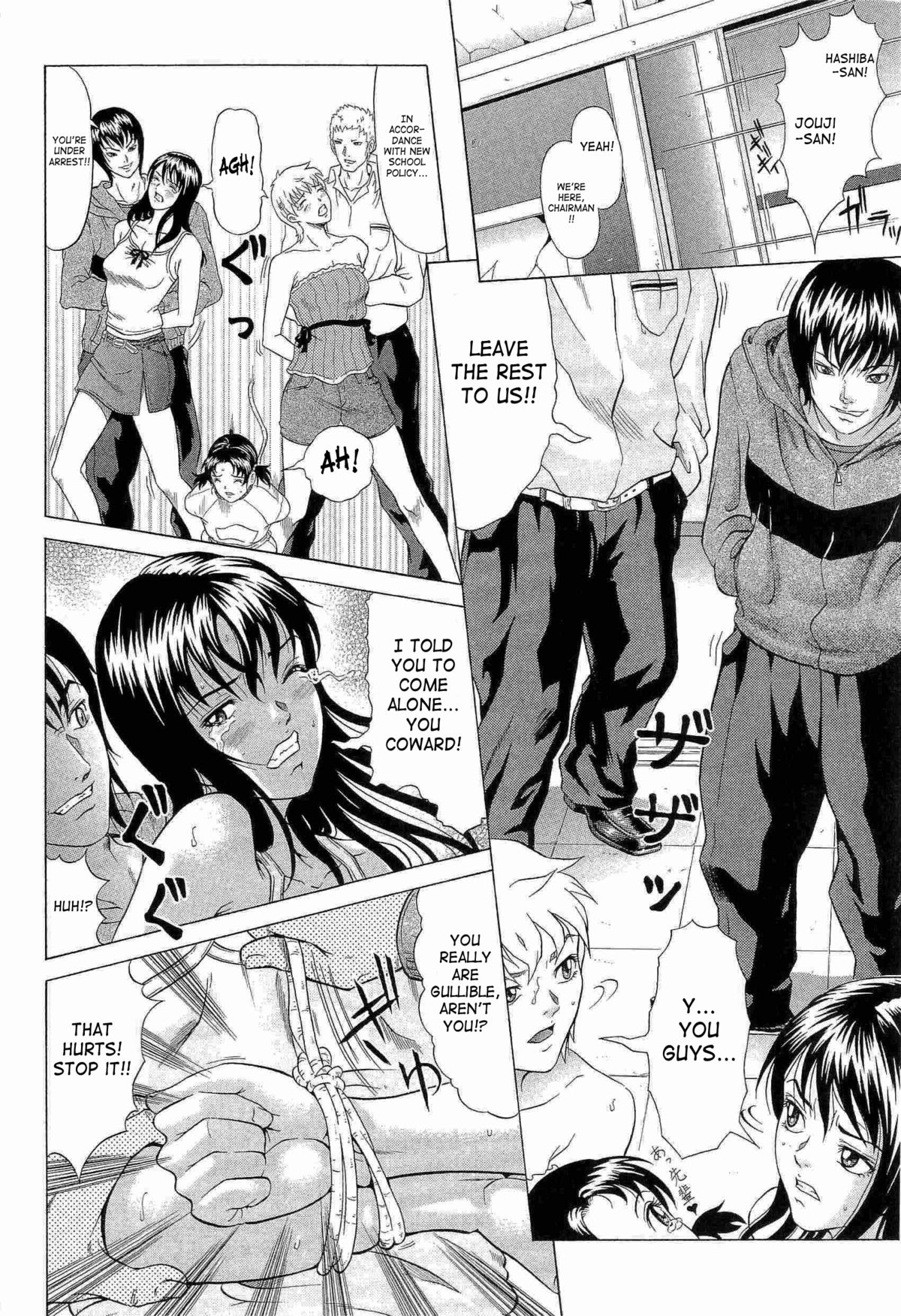 Hard S page 12 full