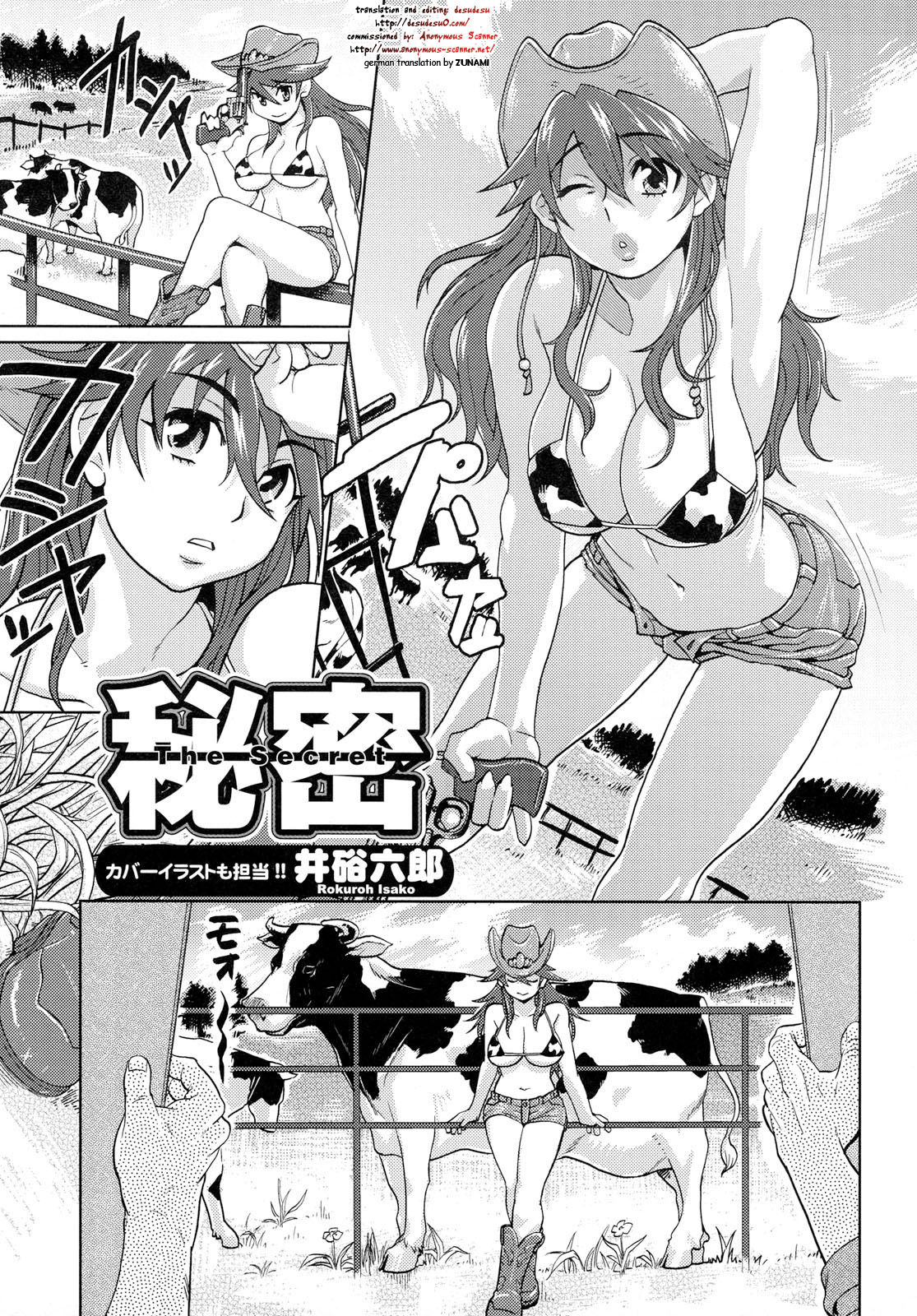 Himitsu - The Secret page 1 full
