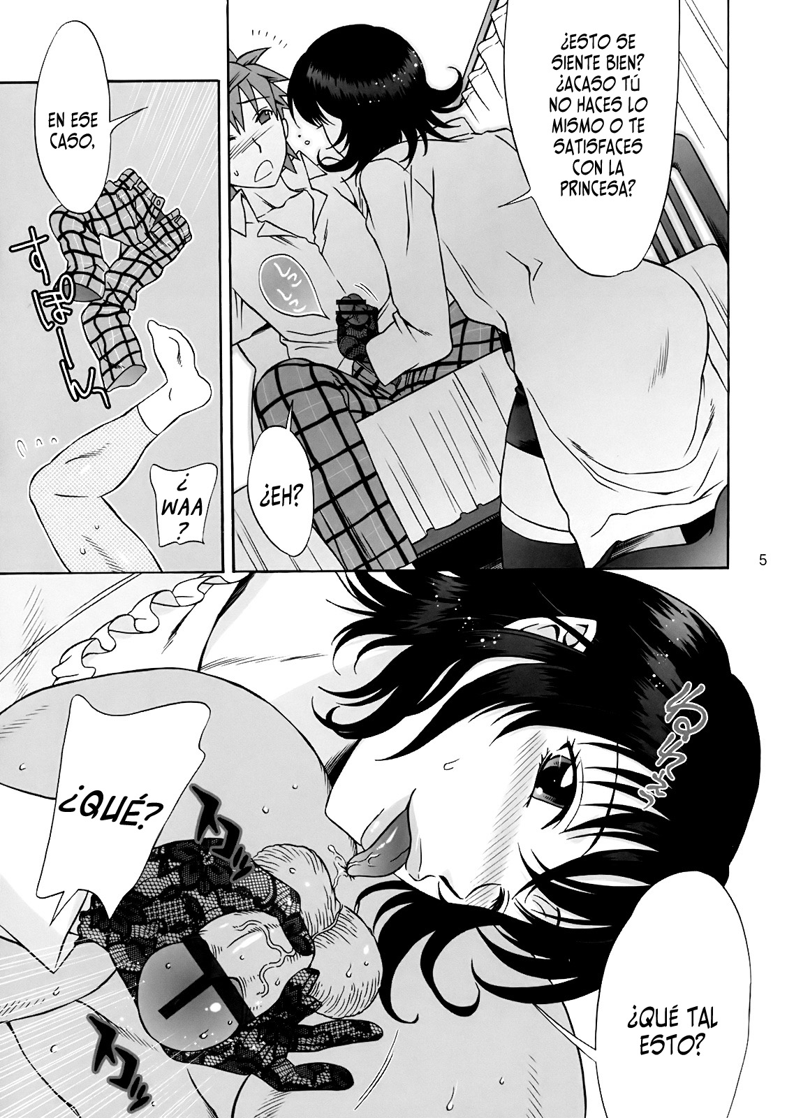 DON'T KISS MY TAIL !!! page 4 full