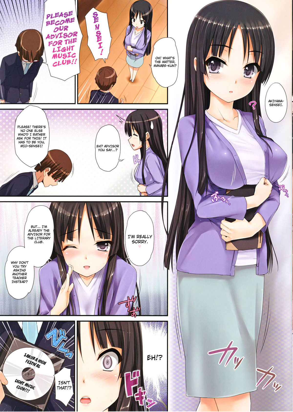 Mio OnDuty page 3 full