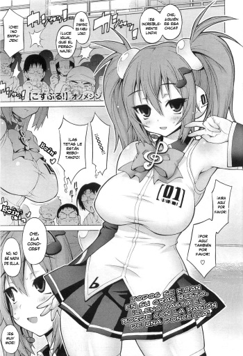 [Onomeshin] KosuPuru! | PuruPuru Costume (COMIC Megastore 2010-06) [Spanish] [Biblioteca Hentai] cover