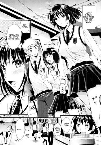 [Kojima Saya] Denpa Girl Twins | Electric Brain Waves Twin Girls (COMIC MUJIN 2011-11) [English] [CGrascal] cover