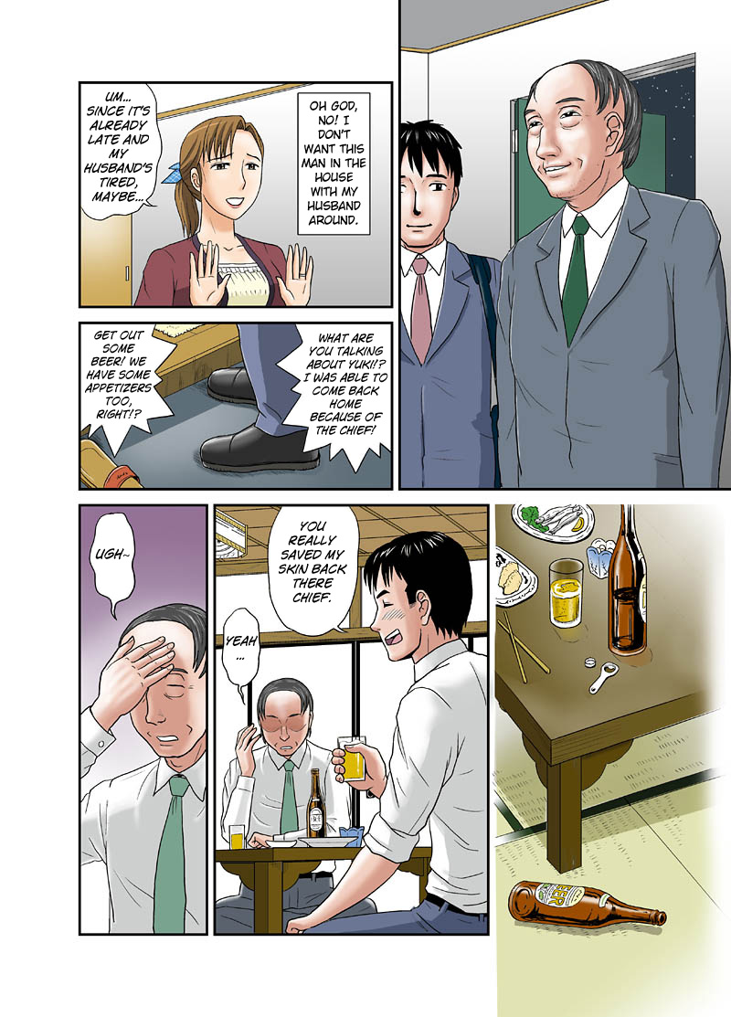 Anata ga Shiranai Tsuma no Kao ~Futari no Shujin~   =LWB= page 12 full