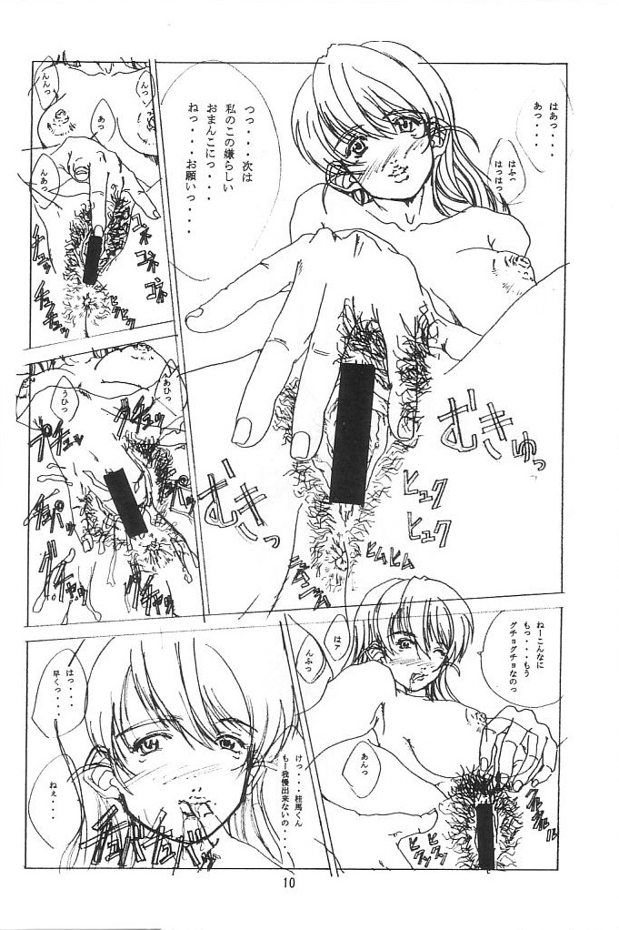 Taopaipai page 11 full