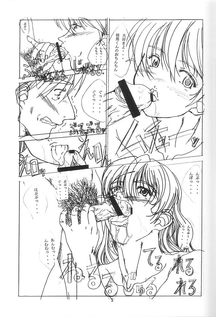 Taopaipai page 6 full