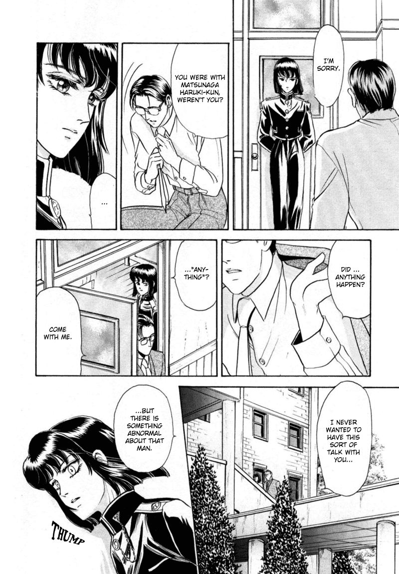 Sadistic Boy Vol.03 page 12 full