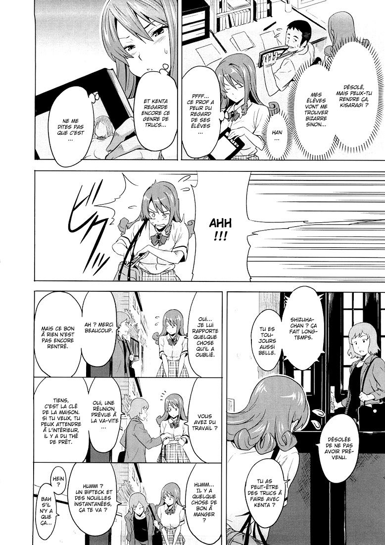 Tsundero Ch.2 page 4 full