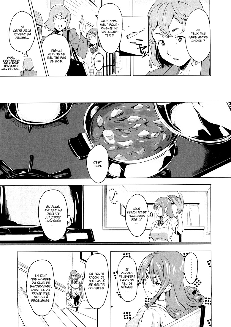 Tsundero Ch.2 page 5 full