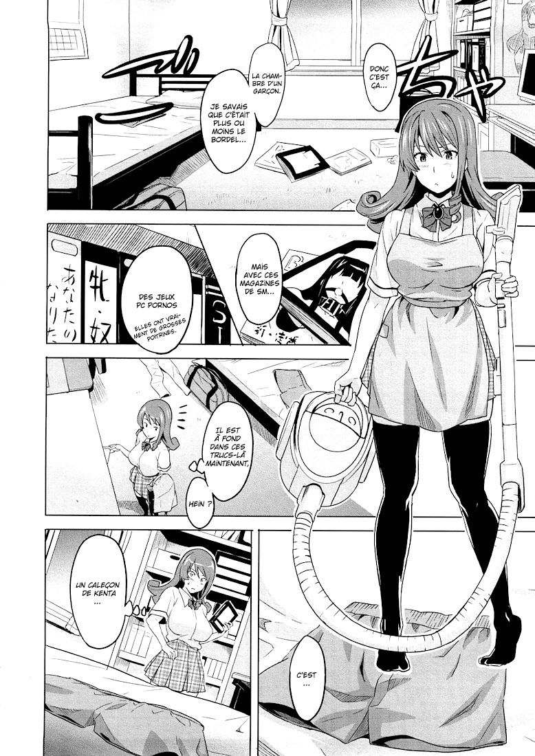 Tsundero Ch.2 page 6 full