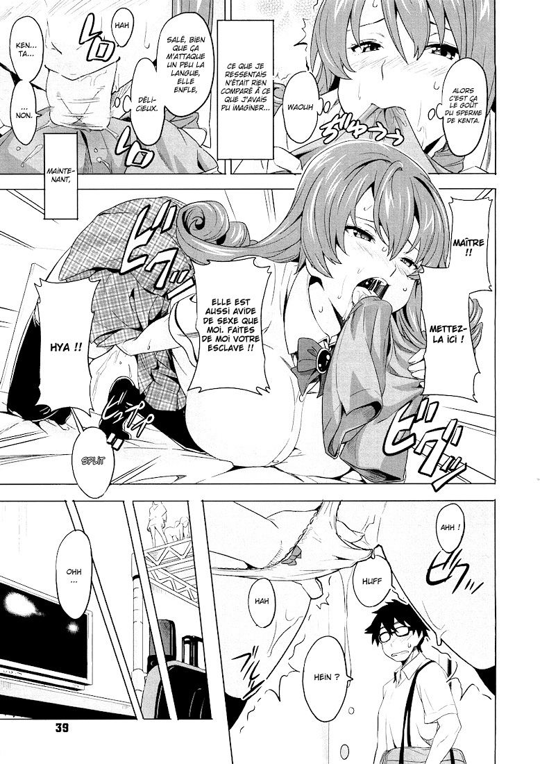 Tsundero Ch.2 page 9 full
