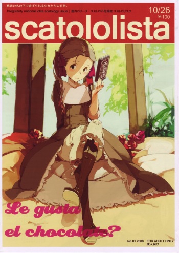 (A3) [Fakepucco (Usui)] Scatololista cover